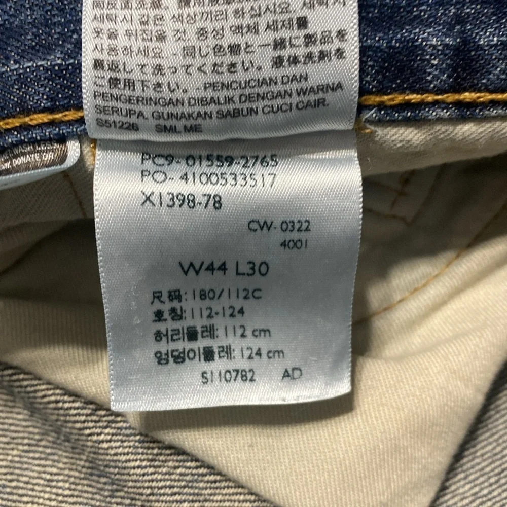 Levi’s 559 jeans. Size 44x30